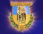 University of Veliko Tarnovo celebrated its 50th anniversary | Property Care Veliko Tarnovo - property management, renovation and repair, maintenance